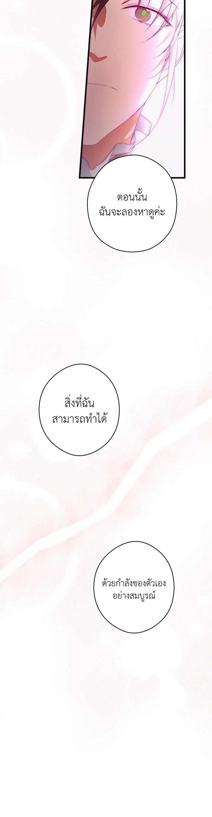 Manga-lc-com อ่านมังงะ อ่านการ์ตูน ออนไลน์ ฟรี The Lady’s Secret ตอนที่ 1 2 3 4 5 6 7 8 9 10 11 12 13 14 ฟรี ไม่มีโฆษณา Manga-lc - อ่าน มังงะ อ่าน การ์ตูน ออนไลน์ อ่านมังงะ ฟรี