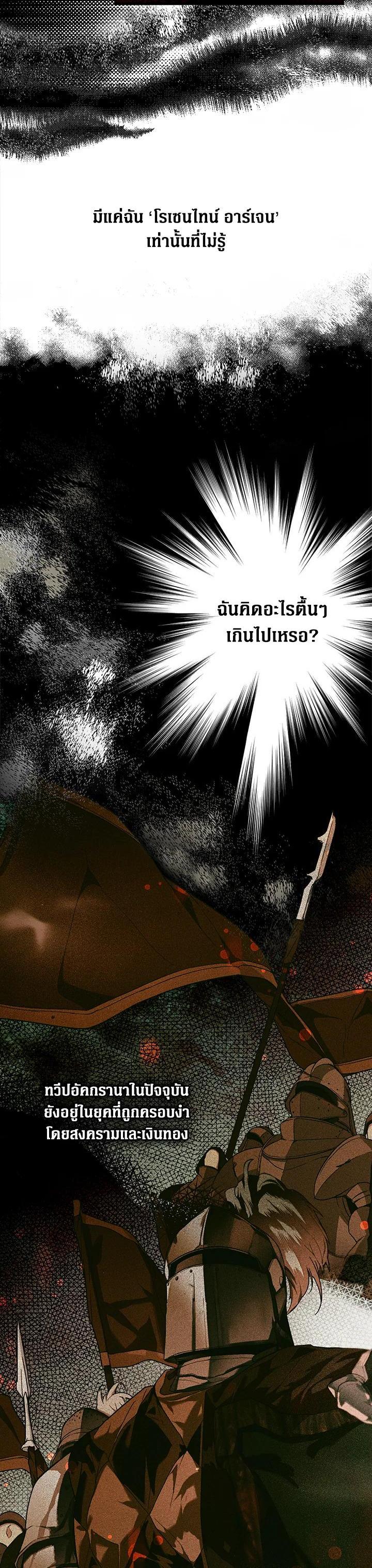 Manga-lc-com อ่านมังงะ อ่านการ์ตูน ออนไลน์ ฟรี The Lady’s Secret ตอนที่ 1 2 3 4 5 6 7 8 9 10 11 12 13 14 ฟรี ไม่มีโฆษณา Manga-lc - อ่าน มังงะ อ่าน การ์ตูน ออนไลน์ อ่านมังงะ ฟรี