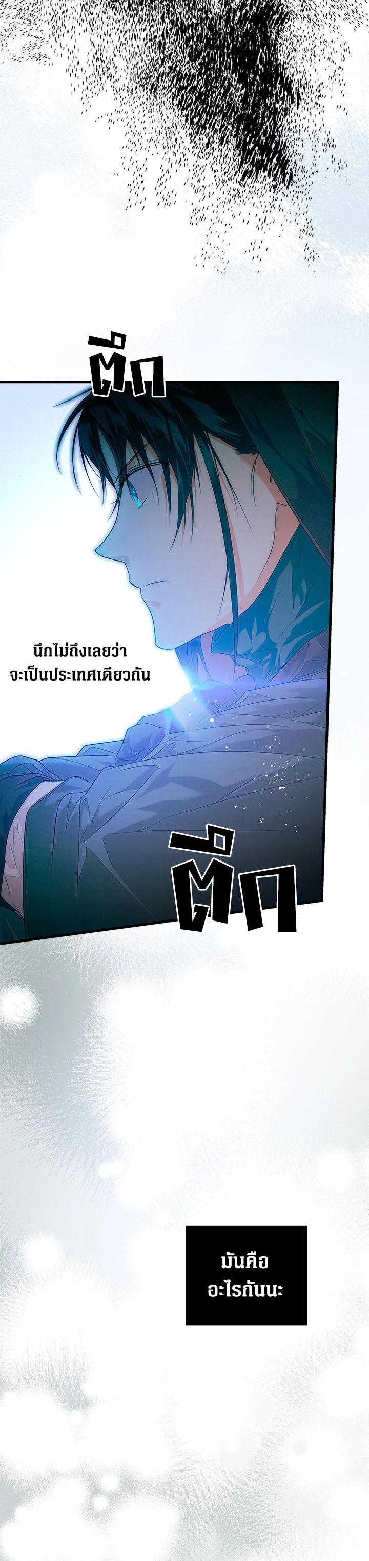 Manga-lc-com อ่านมังงะ อ่านการ์ตูน ออนไลน์ ฟรี The Lady’s Secret ตอนที่ 1 2 3 4 5 6 7 8 9 10 11 12 13 14 ฟรี ไม่มีโฆษณา Manga-lc - อ่าน มังงะ อ่าน การ์ตูน ออนไลน์ อ่านมังงะ ฟรี