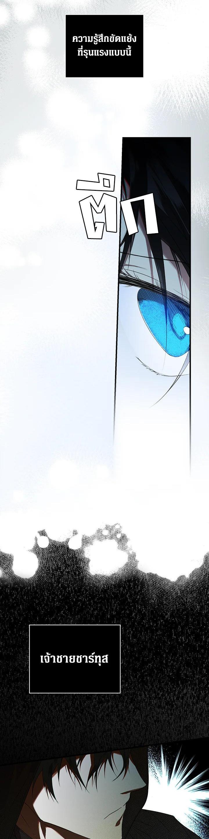 Manga-lc-com อ่านมังงะ อ่านการ์ตูน ออนไลน์ ฟรี The Lady’s Secret ตอนที่ 1 2 3 4 5 6 7 8 9 10 11 12 13 14 ฟรี ไม่มีโฆษณา Manga-lc - อ่าน มังงะ อ่าน การ์ตูน ออนไลน์ อ่านมังงะ ฟรี