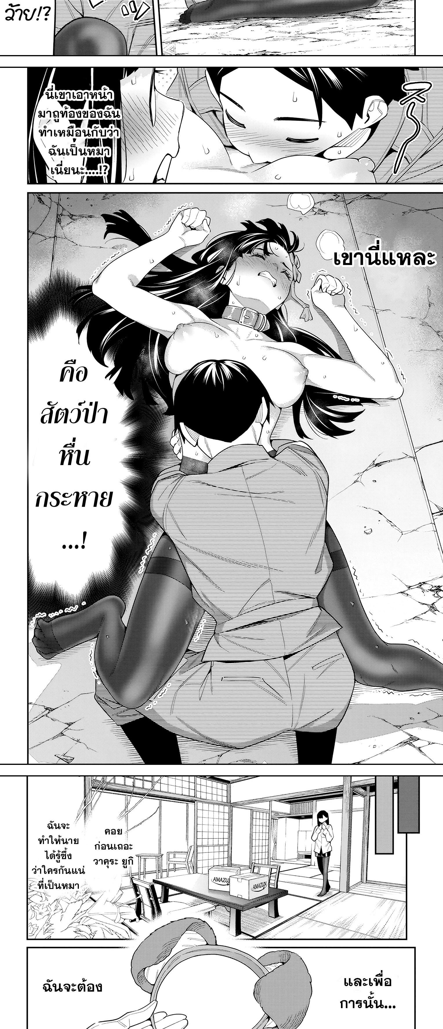 Manga-lc-com อ่านมังงะ อ่านการ์ตูน ออนไลน์ ฟรี Mato Seihei no Slave ตอนที่ 1 2 3 4 5 6 7 8 9 10 11 12 13 14 ฟรี ไม่มีโฆษณา Manga-lc - อ่าน มังงะ อ่าน การ์ตูน ออนไลน์ อ่านมังงะ ฟรี