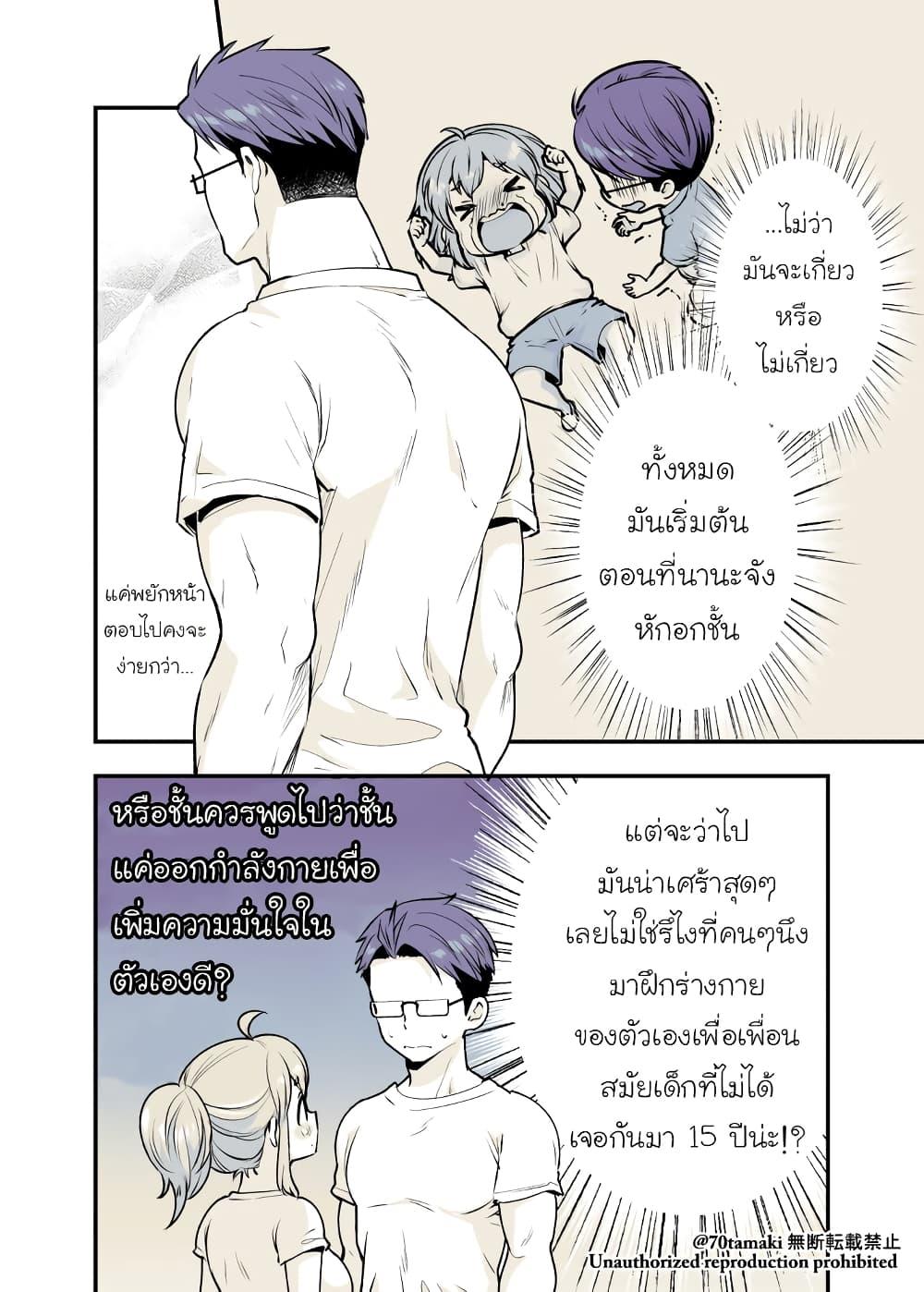 Manga-lc-com อ่านมังงะ อ่านการ์ตูน ออนไลน์ ฟรี Osananajimi ga Hisabisa ni Saikai Shitara Otagai Kyonyuu ni Natteta ตอนที่ 1 2 3 4 5 6 7 8 9 10 11 12 13 14 ฟรี ไม่มีโฆษณา Manga-lc - อ่าน มังงะ อ่าน การ์ตูน ออนไลน์ อ่านมังงะ ฟรี