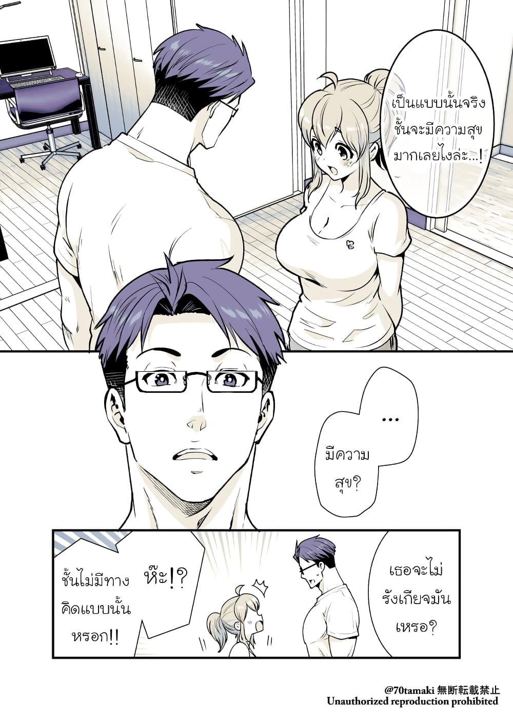 Manga-lc-com อ่านมังงะ อ่านการ์ตูน ออนไลน์ ฟรี Osananajimi ga Hisabisa ni Saikai Shitara Otagai Kyonyuu ni Natteta ตอนที่ 1 2 3 4 5 6 7 8 9 10 11 12 13 14 ฟรี ไม่มีโฆษณา Manga-lc - อ่าน มังงะ อ่าน การ์ตูน ออนไลน์ อ่านมังงะ ฟรี