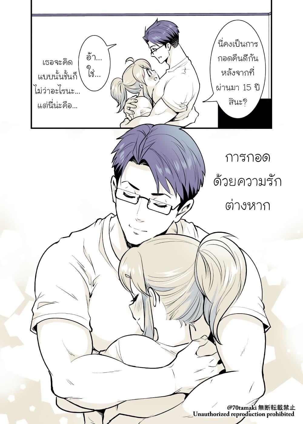 Manga-lc-com อ่านมังงะ อ่านการ์ตูน ออนไลน์ ฟรี Osananajimi ga Hisabisa ni Saikai Shitara Otagai Kyonyuu ni Natteta ตอนที่ 1 2 3 4 5 6 7 8 9 10 11 12 13 14 ฟรี ไม่มีโฆษณา Manga-lc - อ่าน มังงะ อ่าน การ์ตูน ออนไลน์ อ่านมังงะ ฟรี