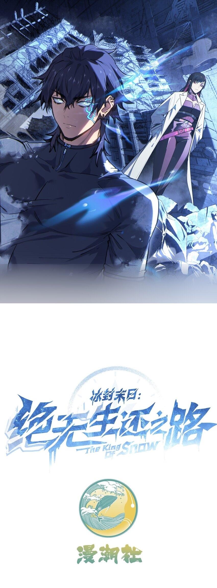 Manga-lc-com อ่านมังงะ อ่านการ์ตูน ออนไลน์ ฟรี The King of Snow ตอนที่ 1 2 3 4 5 6 7 8 9 10 11 12 13 14 ฟรี ไม่มีโฆษณา Manga-lc - อ่าน มังงะ อ่าน การ์ตูน ออนไลน์ อ่านมังงะ ฟรี