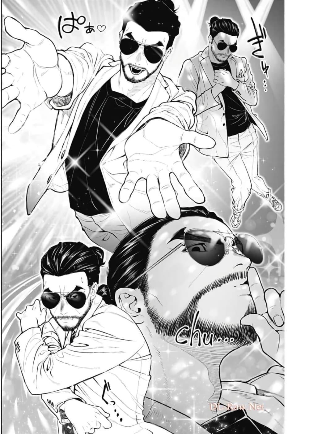 Manga-lc-com อ่านมังงะ อ่านการ์ตูน ออนไลน์ ฟรี Ottoman ตอนที่ 1 2 3 4 5 6 7 8 9 10 11 12 13 14 ฟรี ไม่มีโฆษณา Manga-lc - อ่าน มังงะ อ่าน การ์ตูน ออนไลน์ อ่านมังงะ ฟรี