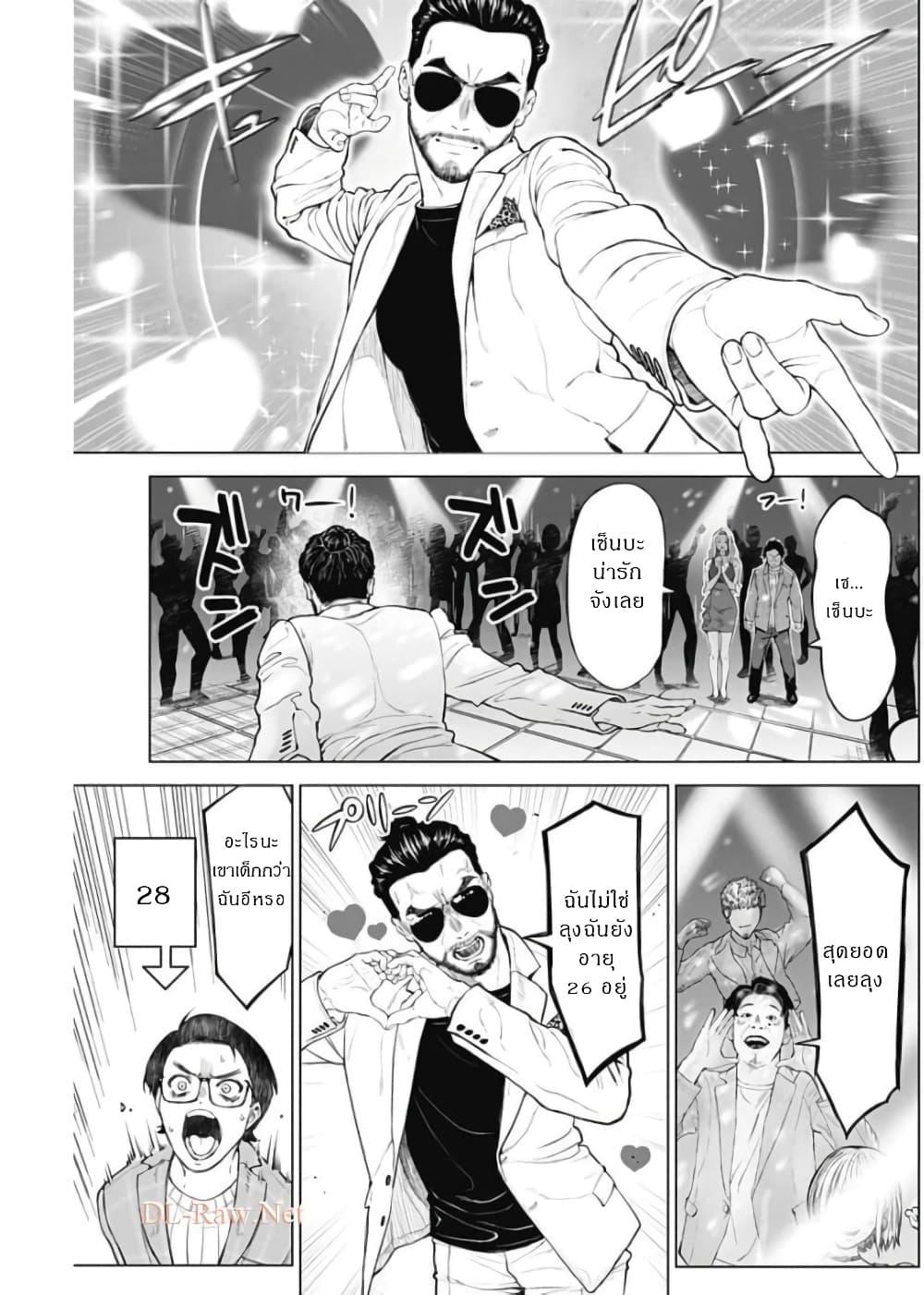 Manga-lc-com อ่านมังงะ อ่านการ์ตูน ออนไลน์ ฟรี Ottoman ตอนที่ 1 2 3 4 5 6 7 8 9 10 11 12 13 14 ฟรี ไม่มีโฆษณา Manga-lc - อ่าน มังงะ อ่าน การ์ตูน ออนไลน์ อ่านมังงะ ฟรี