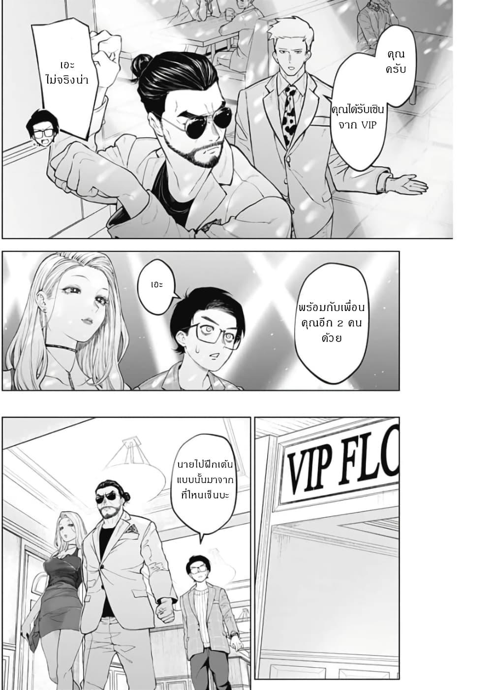 Manga-lc-com อ่านมังงะ อ่านการ์ตูน ออนไลน์ ฟรี Ottoman ตอนที่ 1 2 3 4 5 6 7 8 9 10 11 12 13 14 ฟรี ไม่มีโฆษณา Manga-lc - อ่าน มังงะ อ่าน การ์ตูน ออนไลน์ อ่านมังงะ ฟรี