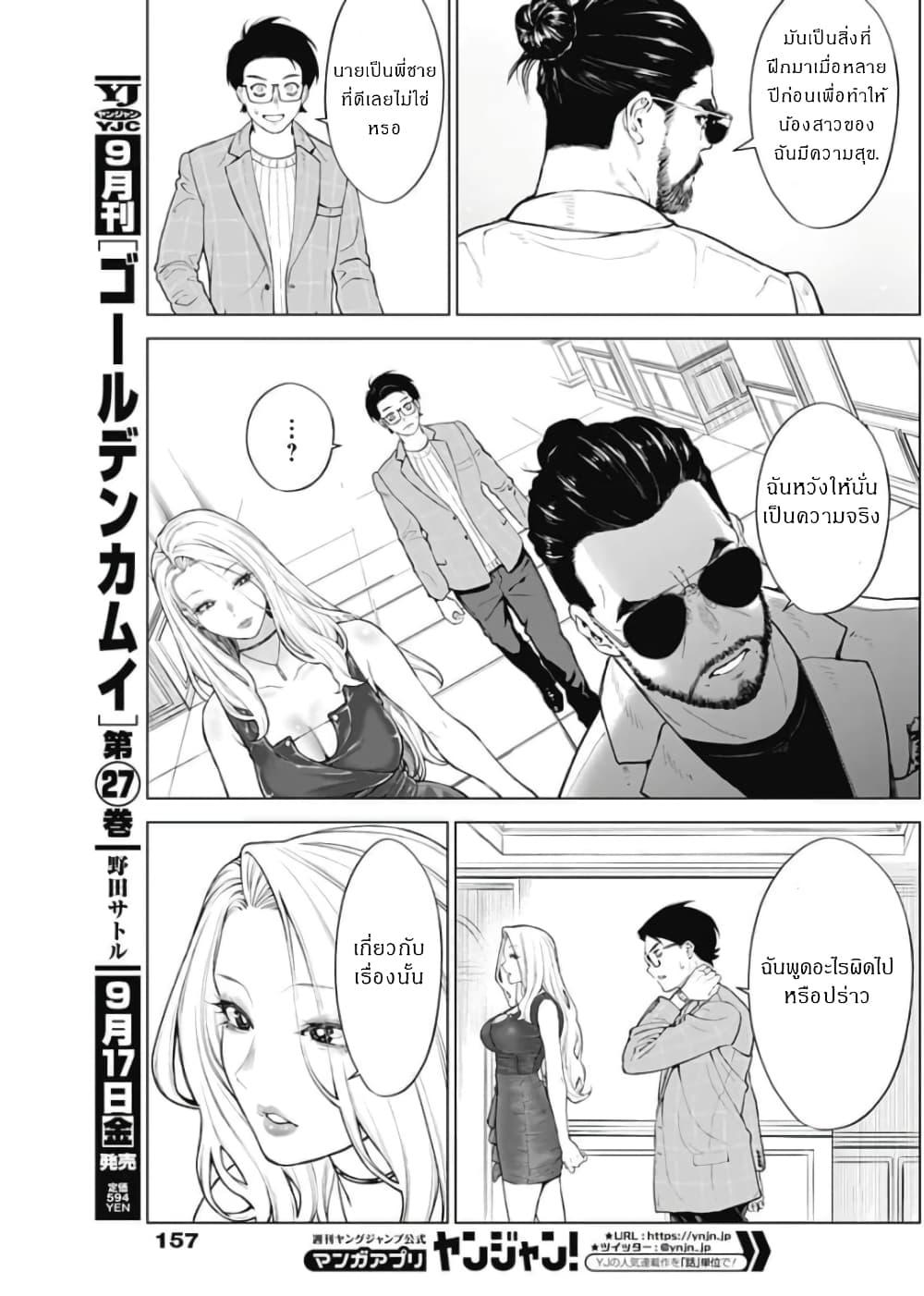 Manga-lc-com อ่านมังงะ อ่านการ์ตูน ออนไลน์ ฟรี Ottoman ตอนที่ 1 2 3 4 5 6 7 8 9 10 11 12 13 14 ฟรี ไม่มีโฆษณา Manga-lc - อ่าน มังงะ อ่าน การ์ตูน ออนไลน์ อ่านมังงะ ฟรี