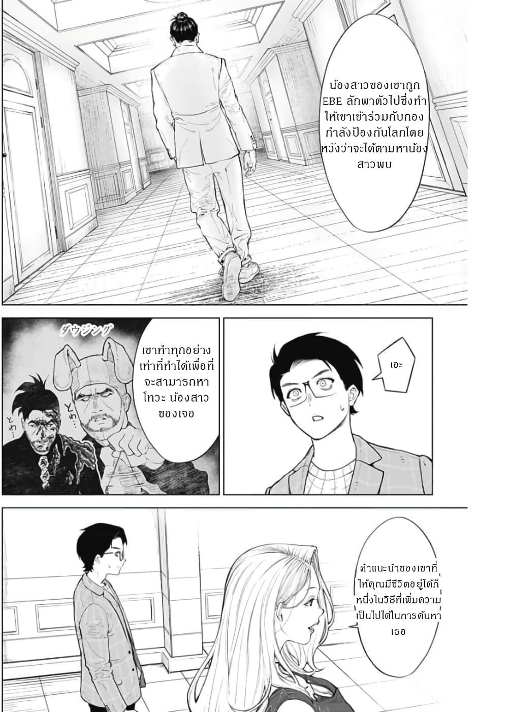 Manga-lc-com อ่านมังงะ อ่านการ์ตูน ออนไลน์ ฟรี Ottoman ตอนที่ 1 2 3 4 5 6 7 8 9 10 11 12 13 14 ฟรี ไม่มีโฆษณา Manga-lc - อ่าน มังงะ อ่าน การ์ตูน ออนไลน์ อ่านมังงะ ฟรี