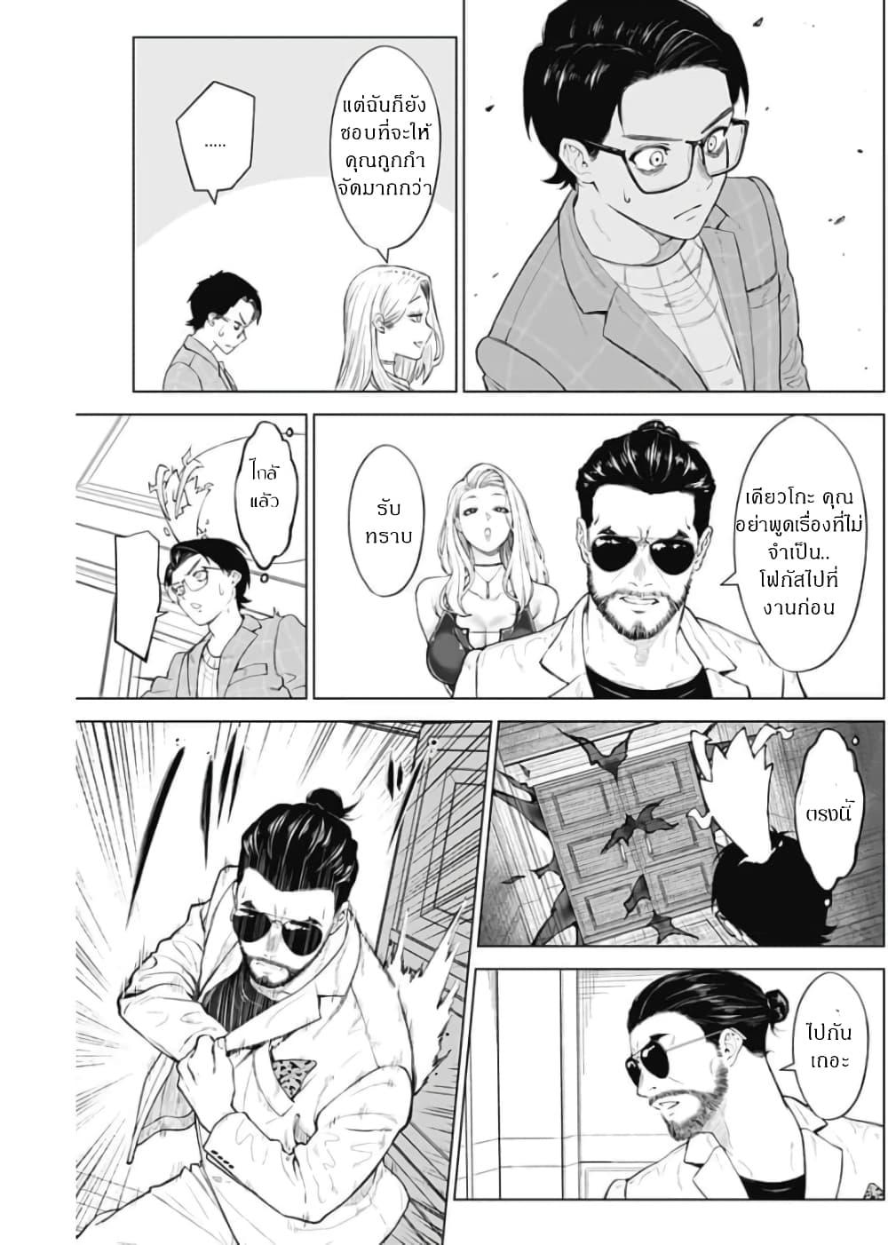 Manga-lc-com อ่านมังงะ อ่านการ์ตูน ออนไลน์ ฟรี Ottoman ตอนที่ 1 2 3 4 5 6 7 8 9 10 11 12 13 14 ฟรี ไม่มีโฆษณา Manga-lc - อ่าน มังงะ อ่าน การ์ตูน ออนไลน์ อ่านมังงะ ฟรี