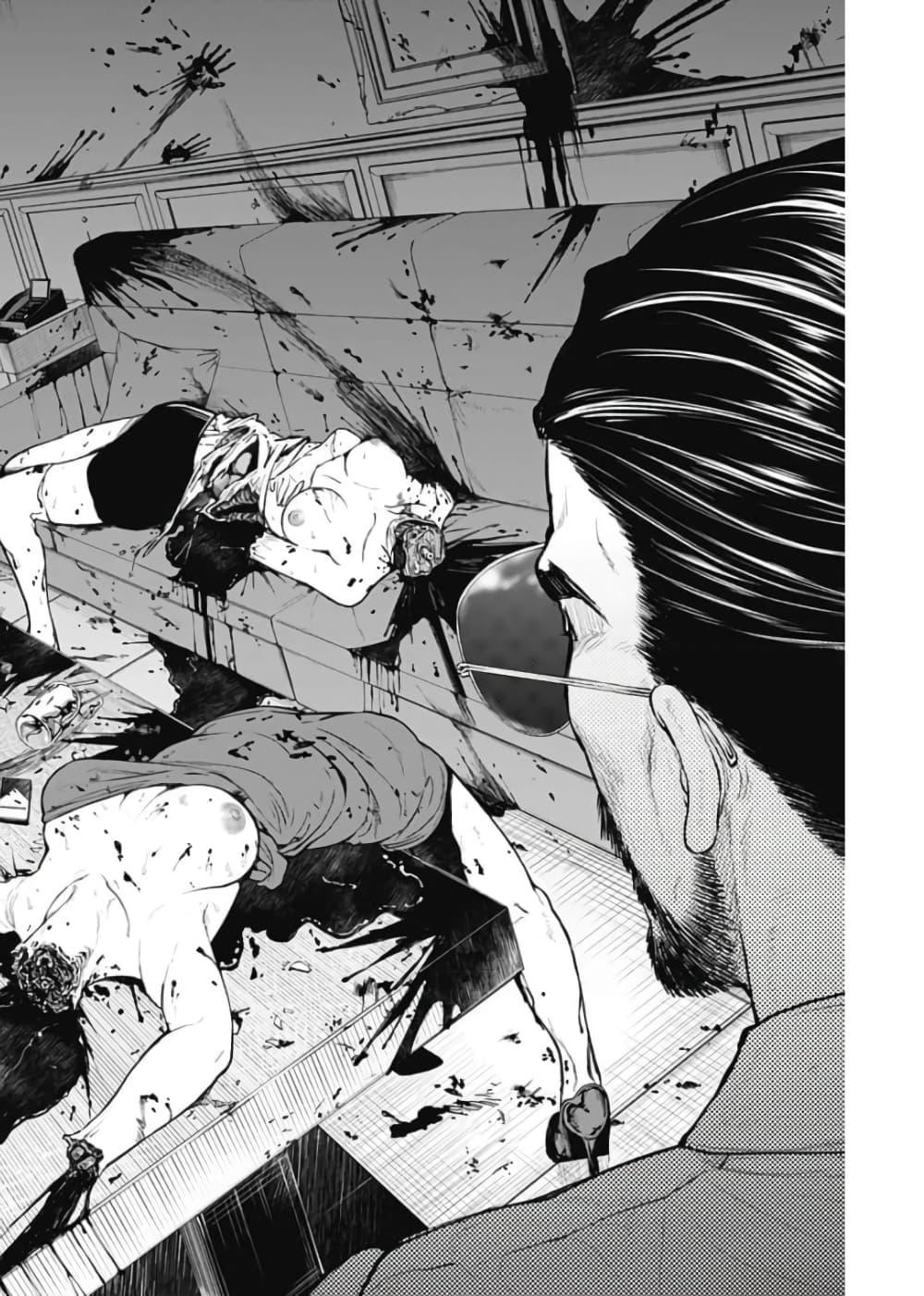 Manga-lc-com อ่านมังงะ อ่านการ์ตูน ออนไลน์ ฟรี Ottoman ตอนที่ 1 2 3 4 5 6 7 8 9 10 11 12 13 14 ฟรี ไม่มีโฆษณา Manga-lc - อ่าน มังงะ อ่าน การ์ตูน ออนไลน์ อ่านมังงะ ฟรี