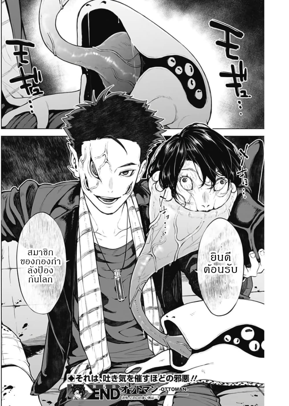 Manga-lc-com อ่านมังงะ อ่านการ์ตูน ออนไลน์ ฟรี Ottoman ตอนที่ 1 2 3 4 5 6 7 8 9 10 11 12 13 14 ฟรี ไม่มีโฆษณา Manga-lc - อ่าน มังงะ อ่าน การ์ตูน ออนไลน์ อ่านมังงะ ฟรี