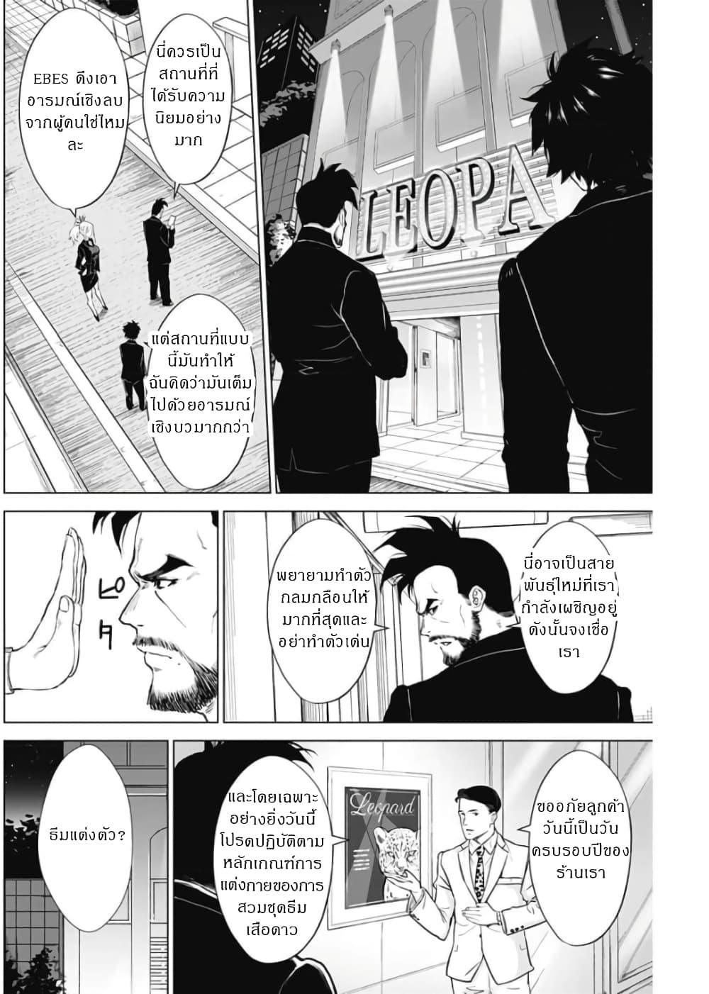 Manga-lc-com อ่านมังงะ อ่านการ์ตูน ออนไลน์ ฟรี Ottoman ตอนที่ 1 2 3 4 5 6 7 8 9 10 11 12 13 14 ฟรี ไม่มีโฆษณา Manga-lc - อ่าน มังงะ อ่าน การ์ตูน ออนไลน์ อ่านมังงะ ฟรี