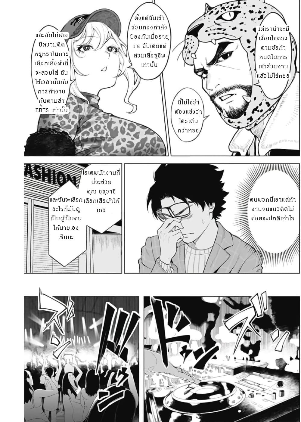 Manga-lc-com อ่านมังงะ อ่านการ์ตูน ออนไลน์ ฟรี Ottoman ตอนที่ 1 2 3 4 5 6 7 8 9 10 11 12 13 14 ฟรี ไม่มีโฆษณา Manga-lc - อ่าน มังงะ อ่าน การ์ตูน ออนไลน์ อ่านมังงะ ฟรี