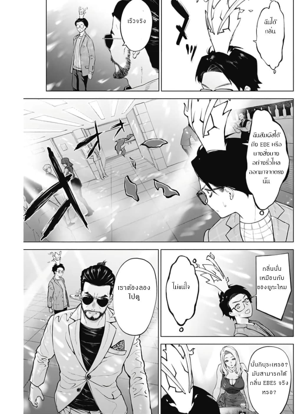 Manga-lc-com อ่านมังงะ อ่านการ์ตูน ออนไลน์ ฟรี Ottoman ตอนที่ 1 2 3 4 5 6 7 8 9 10 11 12 13 14 ฟรี ไม่มีโฆษณา Manga-lc - อ่าน มังงะ อ่าน การ์ตูน ออนไลน์ อ่านมังงะ ฟรี