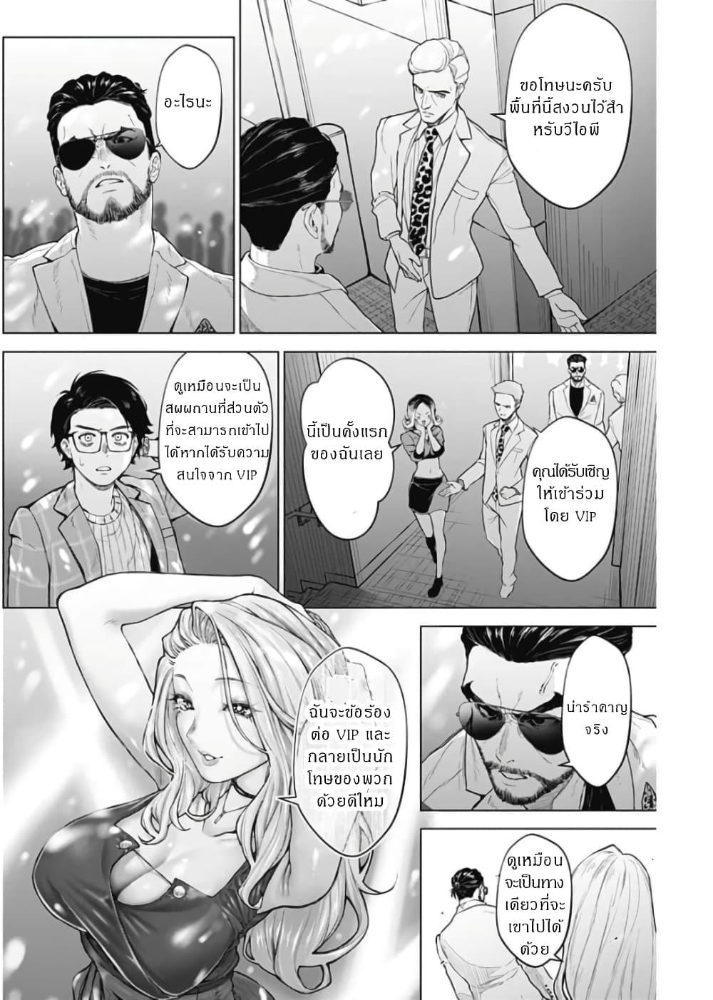 Manga-lc-com อ่านมังงะ อ่านการ์ตูน ออนไลน์ ฟรี Ottoman ตอนที่ 1 2 3 4 5 6 7 8 9 10 11 12 13 14 ฟรี ไม่มีโฆษณา Manga-lc - อ่าน มังงะ อ่าน การ์ตูน ออนไลน์ อ่านมังงะ ฟรี