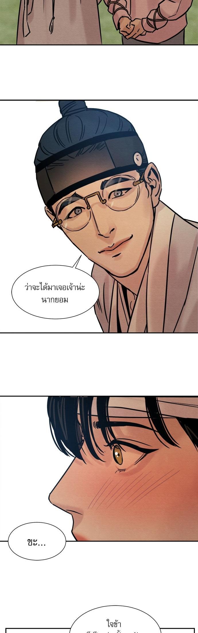 Manga-lc-com อ่านมังงะ อ่านการ์ตูน ออนไลน์ ฟรี Painter of the Night ตอนที่ 1 2 3 4 5 6 7 8 9 10 11 12 13 14 ฟรี ไม่มีโฆษณา Manga-lc - อ่าน มังงะ อ่าน การ์ตูน ออนไลน์ อ่านมังงะ ฟรี