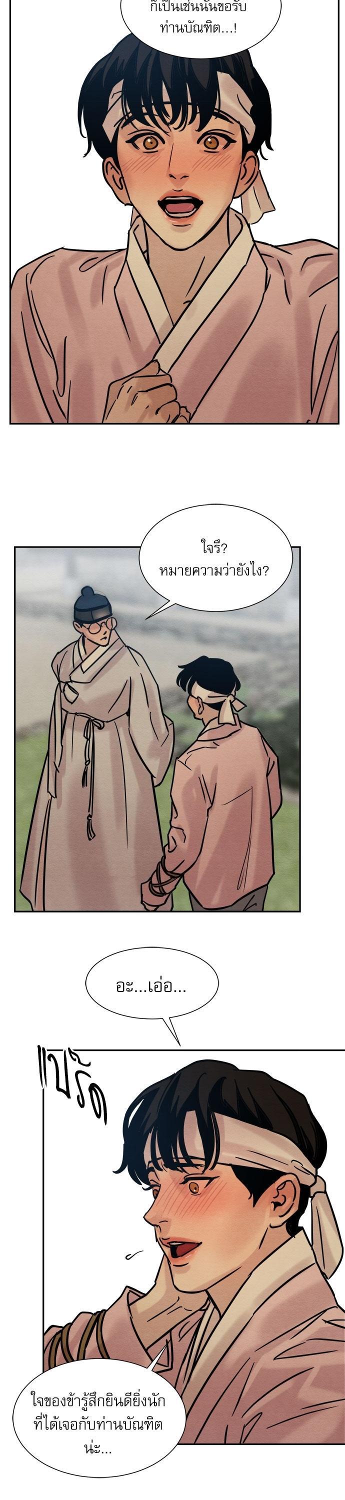 Manga-lc-com อ่านมังงะ อ่านการ์ตูน ออนไลน์ ฟรี Painter of the Night ตอนที่ 1 2 3 4 5 6 7 8 9 10 11 12 13 14 ฟรี ไม่มีโฆษณา Manga-lc - อ่าน มังงะ อ่าน การ์ตูน ออนไลน์ อ่านมังงะ ฟรี