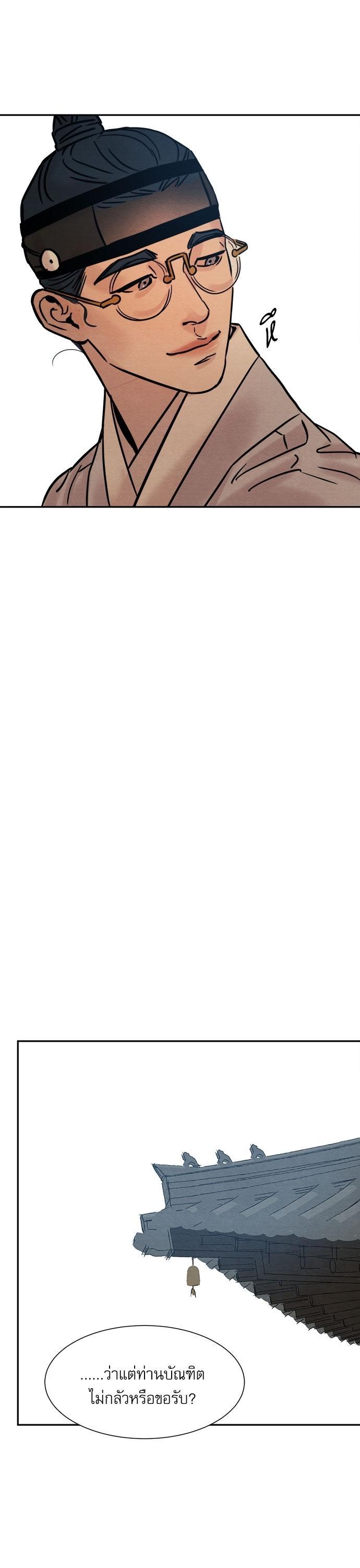 Manga-lc-com อ่านมังงะ อ่านการ์ตูน ออนไลน์ ฟรี Painter of the Night ตอนที่ 1 2 3 4 5 6 7 8 9 10 11 12 13 14 ฟรี ไม่มีโฆษณา Manga-lc - อ่าน มังงะ อ่าน การ์ตูน ออนไลน์ อ่านมังงะ ฟรี