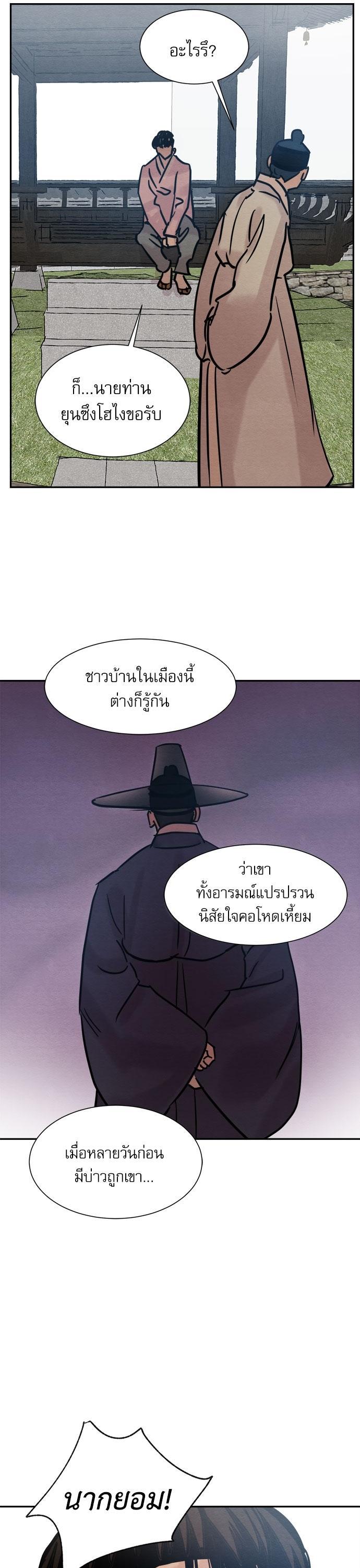 Manga-lc-com อ่านมังงะ อ่านการ์ตูน ออนไลน์ ฟรี Painter of the Night ตอนที่ 1 2 3 4 5 6 7 8 9 10 11 12 13 14 ฟรี ไม่มีโฆษณา Manga-lc - อ่าน มังงะ อ่าน การ์ตูน ออนไลน์ อ่านมังงะ ฟรี