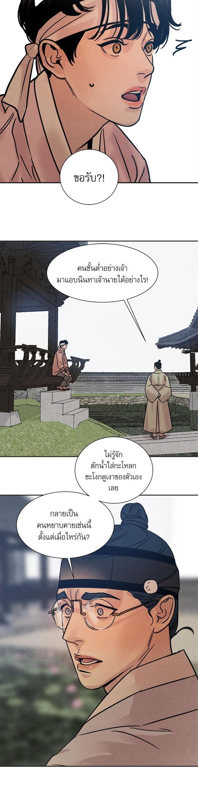 Manga-lc-com อ่านมังงะ อ่านการ์ตูน ออนไลน์ ฟรี Painter of the Night ตอนที่ 1 2 3 4 5 6 7 8 9 10 11 12 13 14 ฟรี ไม่มีโฆษณา Manga-lc - อ่าน มังงะ อ่าน การ์ตูน ออนไลน์ อ่านมังงะ ฟรี