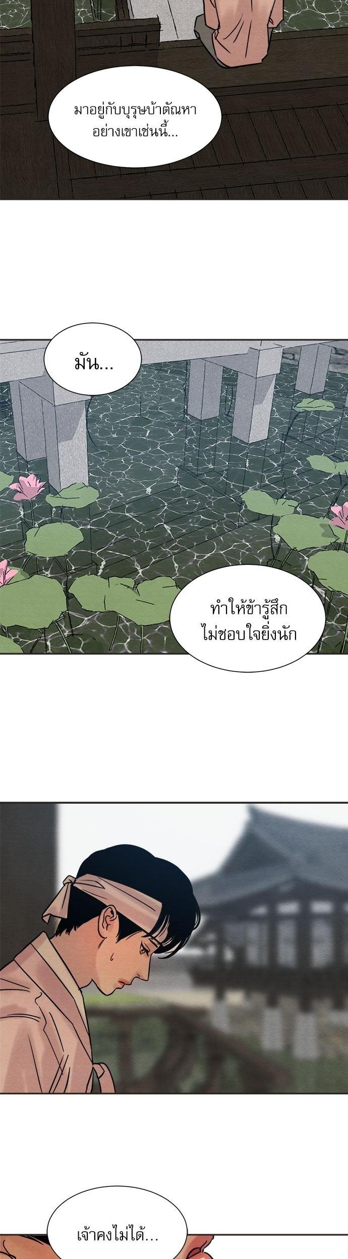 Manga-lc-com อ่านมังงะ อ่านการ์ตูน ออนไลน์ ฟรี Painter of the Night ตอนที่ 1 2 3 4 5 6 7 8 9 10 11 12 13 14 ฟรี ไม่มีโฆษณา Manga-lc - อ่าน มังงะ อ่าน การ์ตูน ออนไลน์ อ่านมังงะ ฟรี