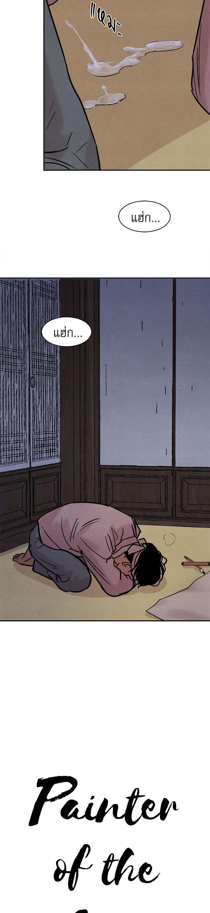 Manga-lc-com อ่านมังงะ อ่านการ์ตูน ออนไลน์ ฟรี Painter of the Night ตอนที่ 1 2 3 4 5 6 7 8 9 10 11 12 13 14 ฟรี ไม่มีโฆษณา Manga-lc - อ่าน มังงะ อ่าน การ์ตูน ออนไลน์ อ่านมังงะ ฟรี