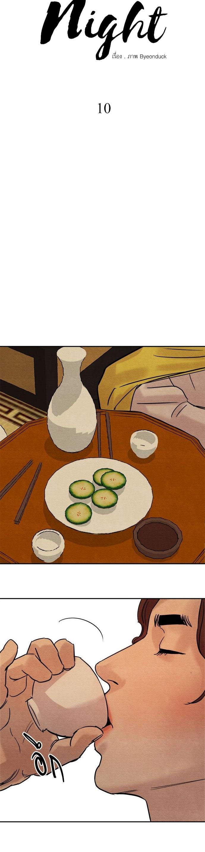 Manga-lc-com อ่านมังงะ อ่านการ์ตูน ออนไลน์ ฟรี Painter of the Night ตอนที่ 1 2 3 4 5 6 7 8 9 10 11 12 13 14 ฟรี ไม่มีโฆษณา Manga-lc - อ่าน มังงะ อ่าน การ์ตูน ออนไลน์ อ่านมังงะ ฟรี