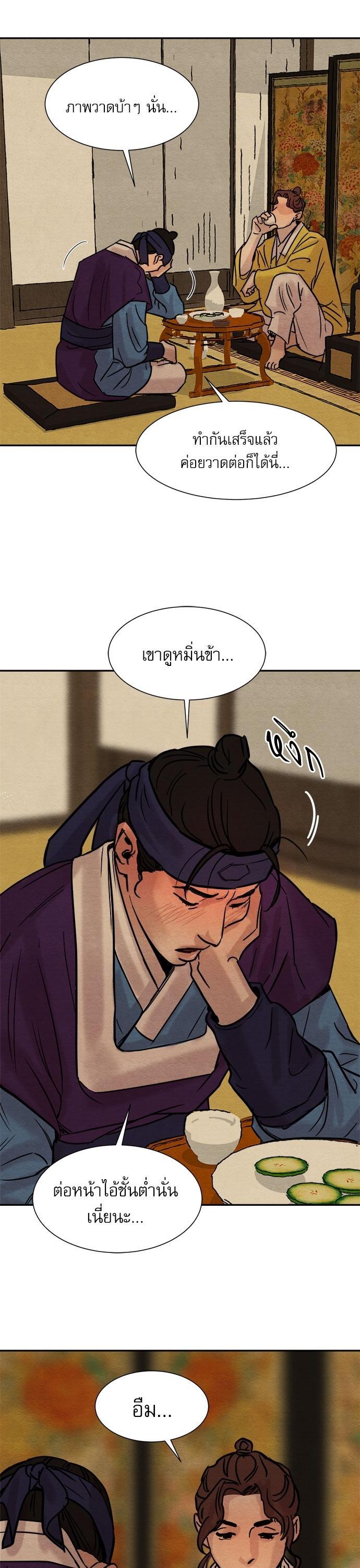 Manga-lc-com อ่านมังงะ อ่านการ์ตูน ออนไลน์ ฟรี Painter of the Night ตอนที่ 1 2 3 4 5 6 7 8 9 10 11 12 13 14 ฟรี ไม่มีโฆษณา Manga-lc - อ่าน มังงะ อ่าน การ์ตูน ออนไลน์ อ่านมังงะ ฟรี