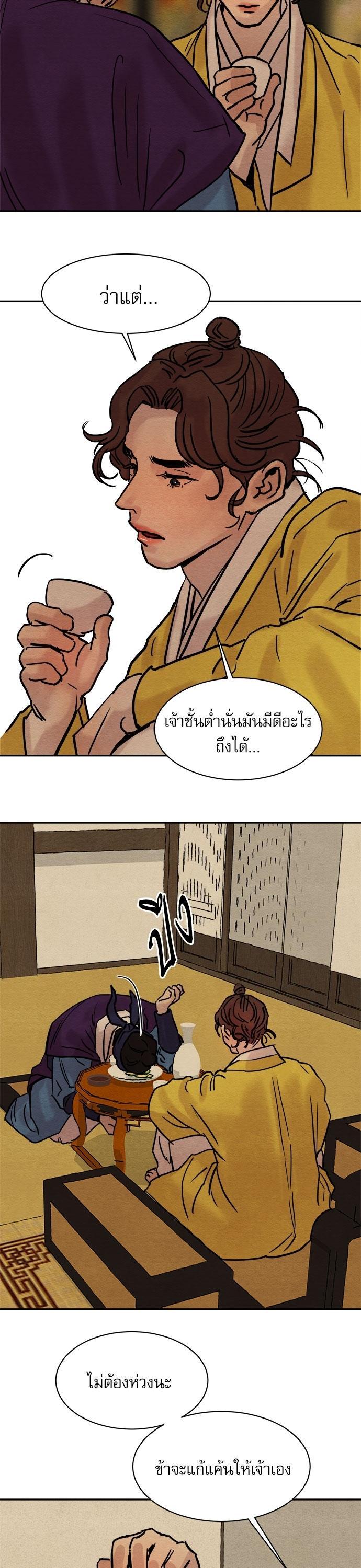 Manga-lc-com อ่านมังงะ อ่านการ์ตูน ออนไลน์ ฟรี Painter of the Night ตอนที่ 1 2 3 4 5 6 7 8 9 10 11 12 13 14 ฟรี ไม่มีโฆษณา Manga-lc - อ่าน มังงะ อ่าน การ์ตูน ออนไลน์ อ่านมังงะ ฟรี