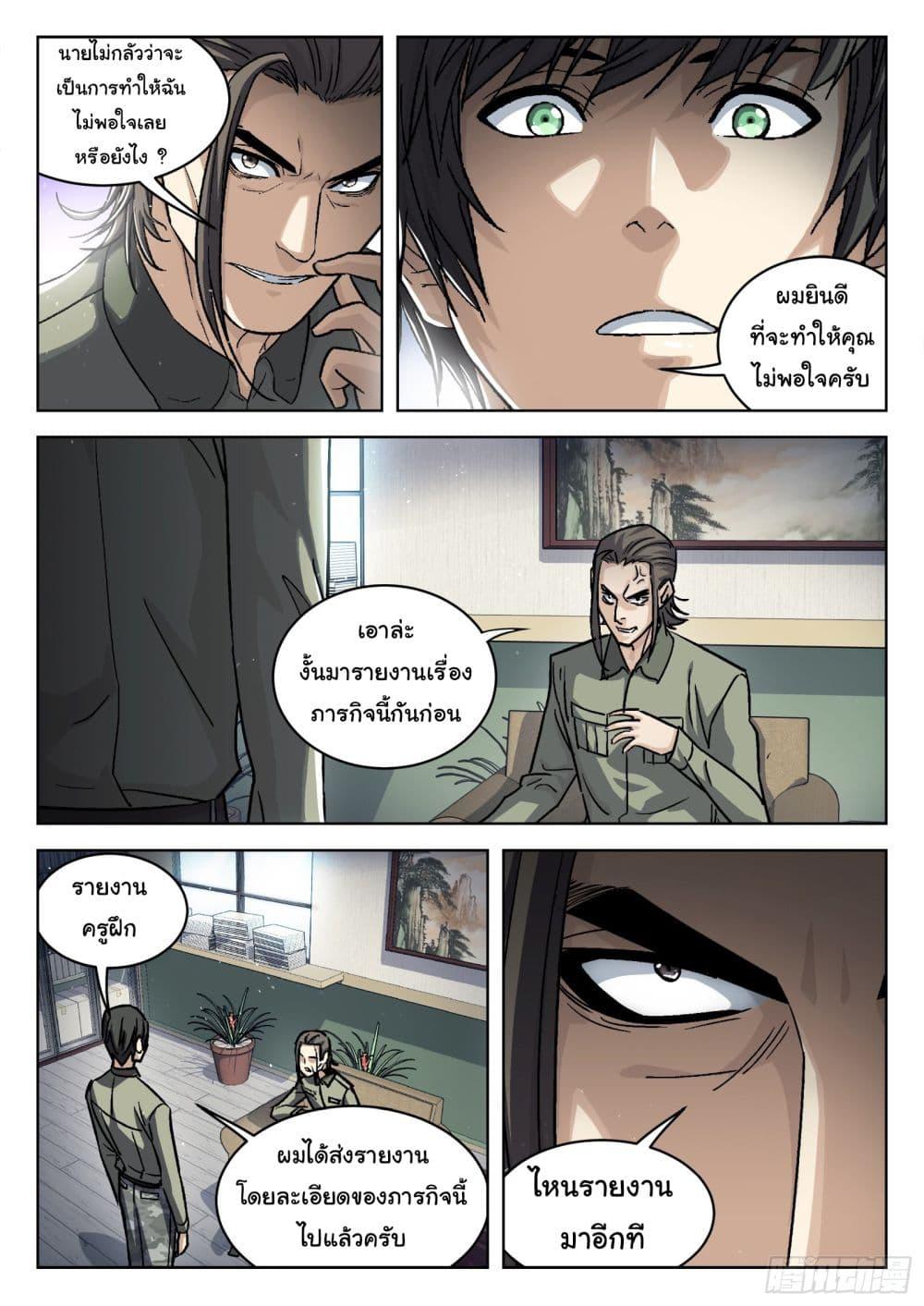 Manga-lc-com อ่านมังงะ อ่านการ์ตูน ออนไลน์ ฟรี Beyond The Sky ตอนที่ 1 2 3 4 5 6 7 8 9 10 11 12 13 14 ฟรี ไม่มีโฆษณา Manga-lc - อ่าน มังงะ อ่าน การ์ตูน ออนไลน์ อ่านมังงะ ฟรี