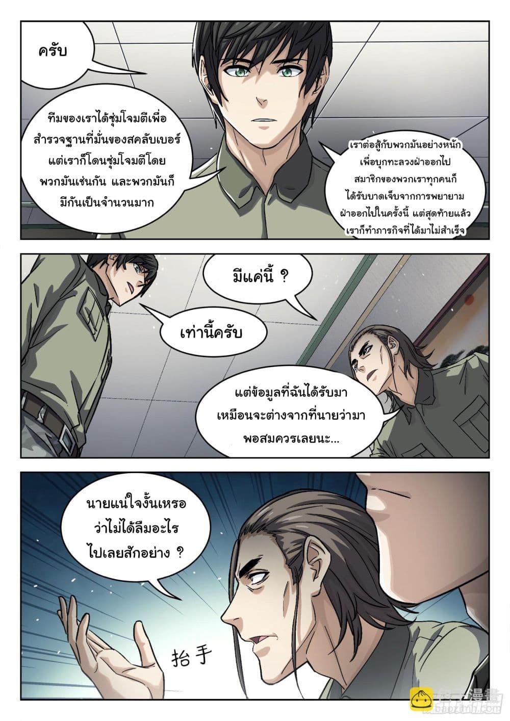 Manga-lc-com อ่านมังงะ อ่านการ์ตูน ออนไลน์ ฟรี Beyond The Sky ตอนที่ 1 2 3 4 5 6 7 8 9 10 11 12 13 14 ฟรี ไม่มีโฆษณา Manga-lc - อ่าน มังงะ อ่าน การ์ตูน ออนไลน์ อ่านมังงะ ฟรี