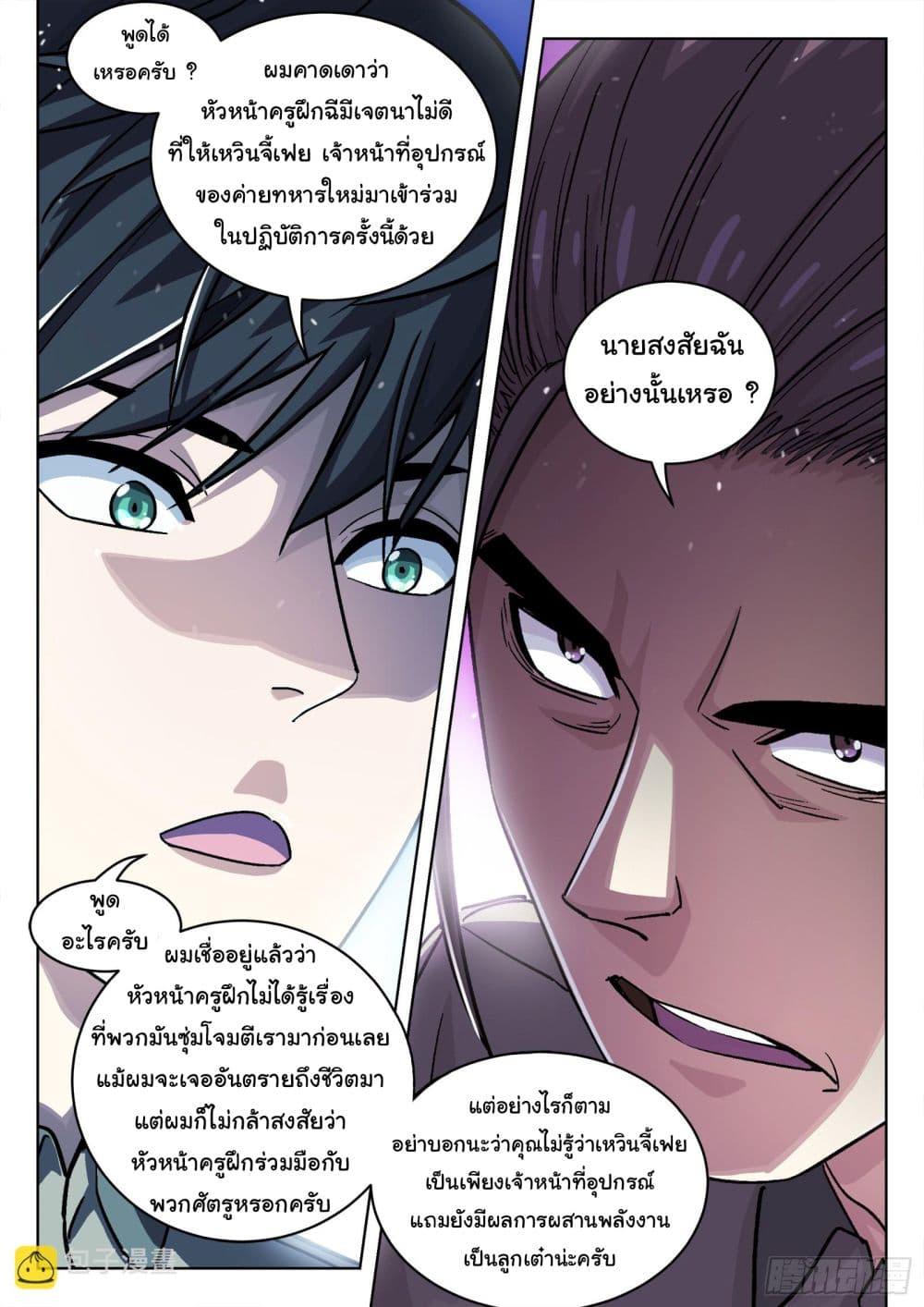 Manga-lc-com อ่านมังงะ อ่านการ์ตูน ออนไลน์ ฟรี Beyond The Sky ตอนที่ 1 2 3 4 5 6 7 8 9 10 11 12 13 14 ฟรี ไม่มีโฆษณา Manga-lc - อ่าน มังงะ อ่าน การ์ตูน ออนไลน์ อ่านมังงะ ฟรี