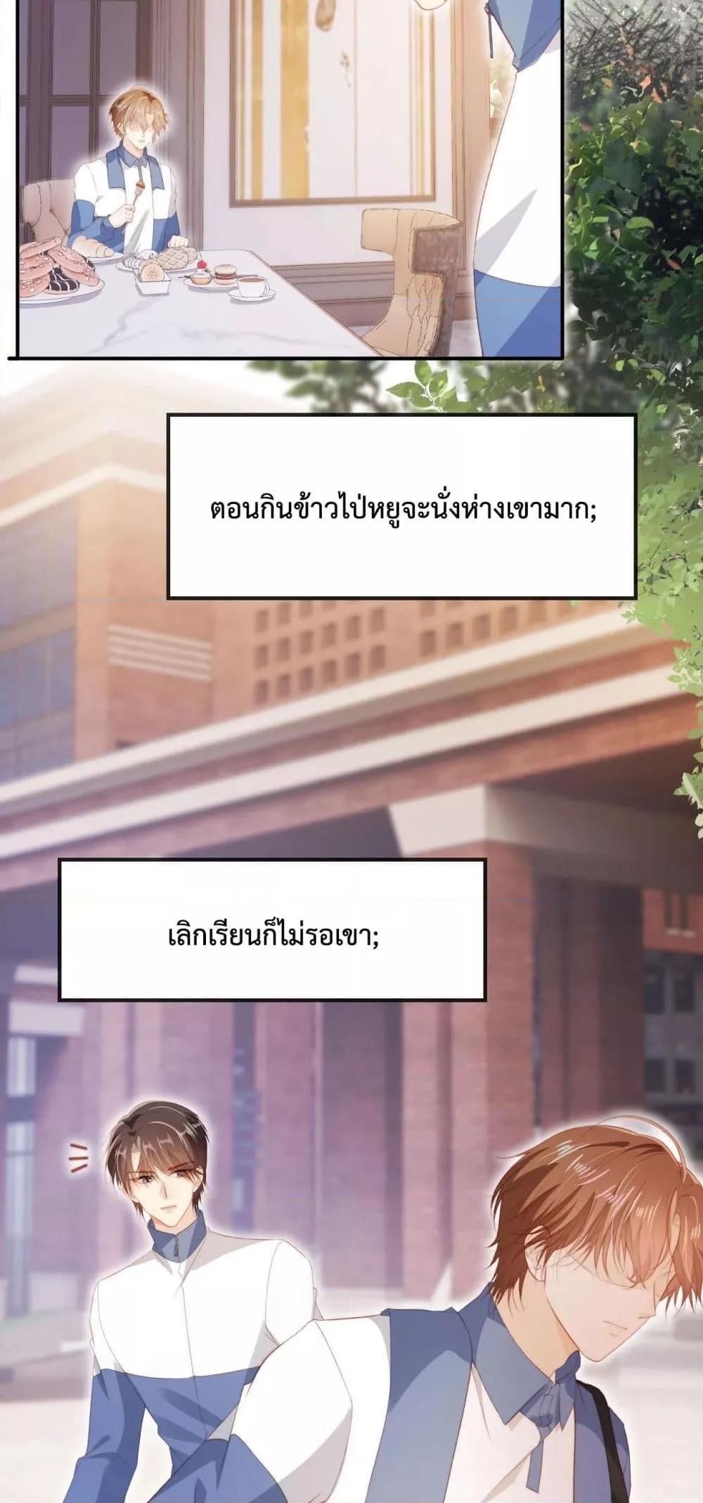 Manga-lc-com อ่านมังงะ อ่านการ์ตูน ออนไลน์ ฟรี TheVillainPam ตอนที่ 1 2 3 4 5 6 7 8 9 10 11 12 13 14 ฟรี ไม่มีโฆษณา Manga-lc - อ่าน มังงะ อ่าน การ์ตูน ออนไลน์ อ่านมังงะ ฟรี