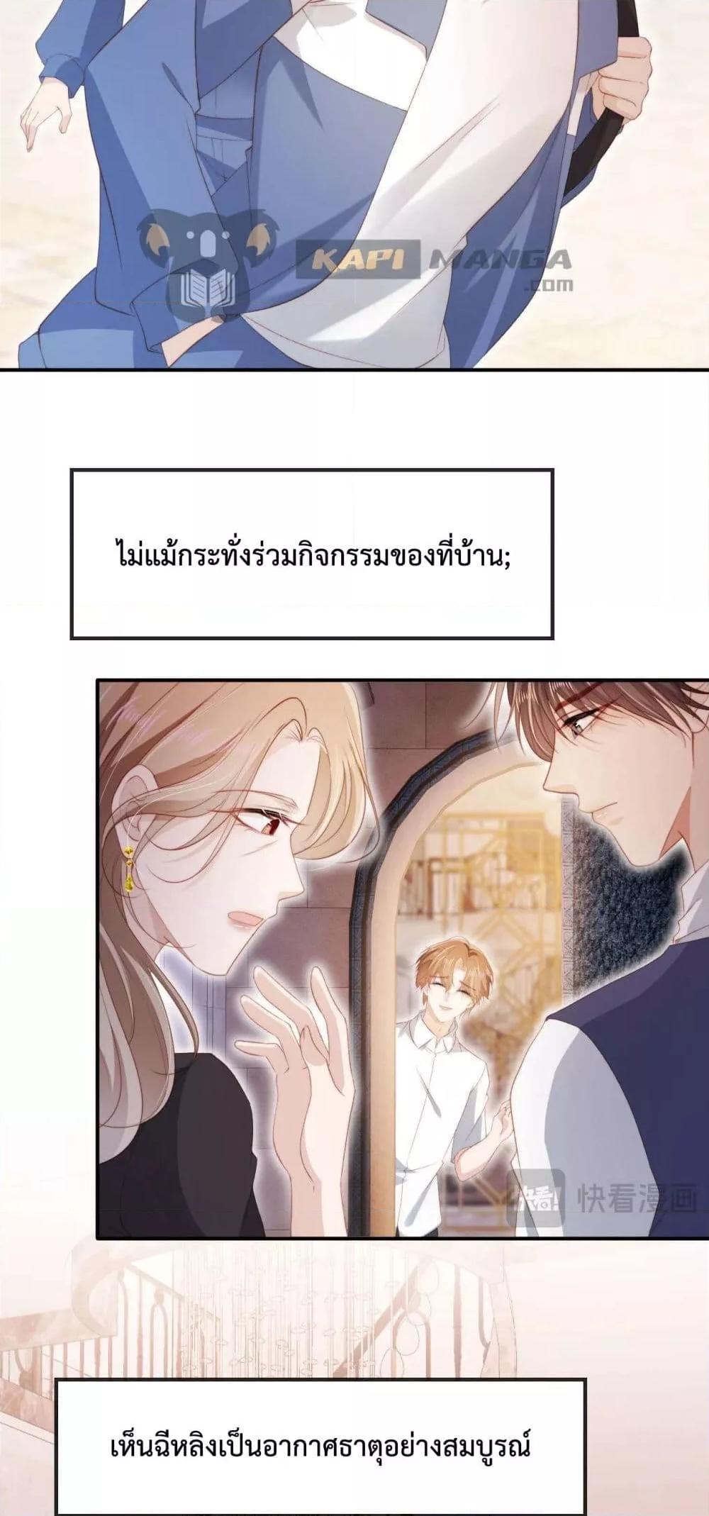 Manga-lc-com อ่านมังงะ อ่านการ์ตูน ออนไลน์ ฟรี TheVillainPam ตอนที่ 1 2 3 4 5 6 7 8 9 10 11 12 13 14 ฟรี ไม่มีโฆษณา Manga-lc - อ่าน มังงะ อ่าน การ์ตูน ออนไลน์ อ่านมังงะ ฟรี