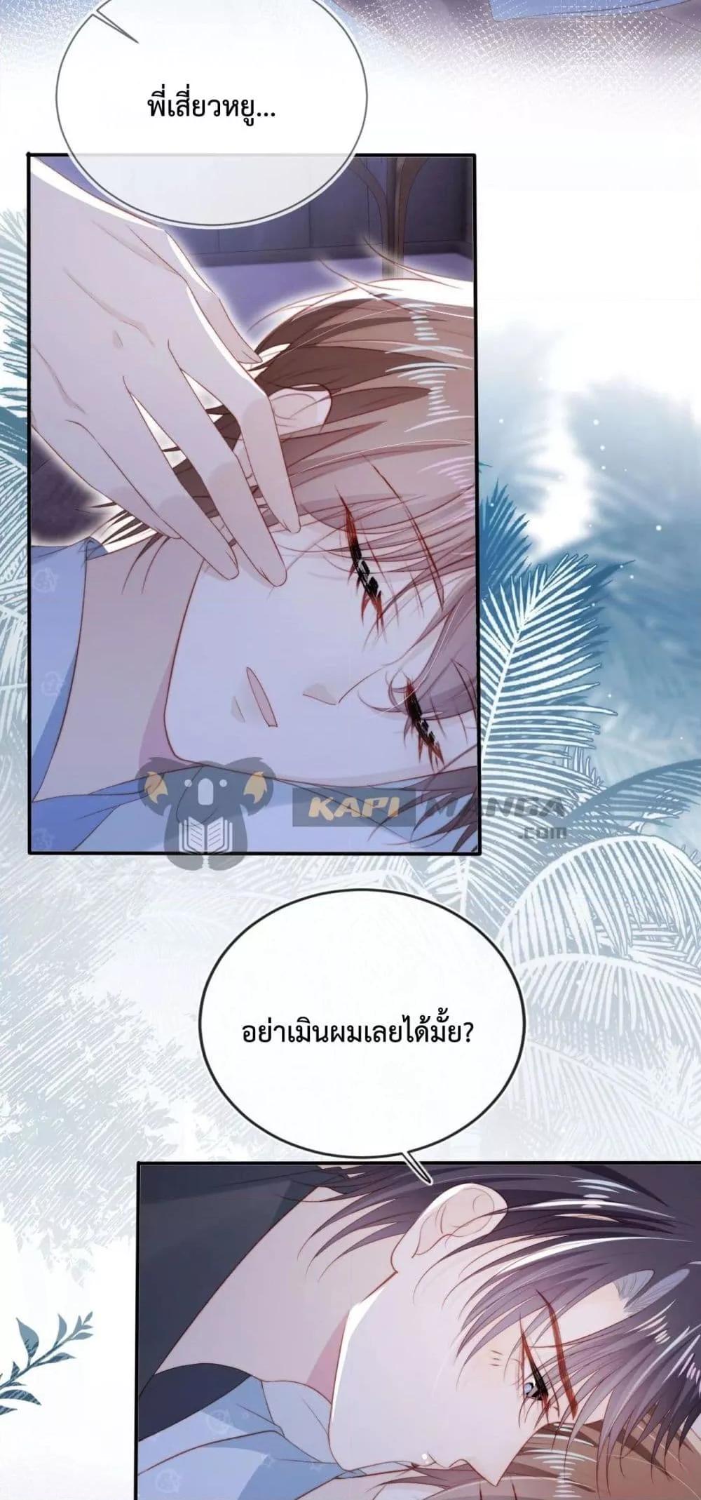 Manga-lc-com อ่านมังงะ อ่านการ์ตูน ออนไลน์ ฟรี TheVillainPam ตอนที่ 1 2 3 4 5 6 7 8 9 10 11 12 13 14 ฟรี ไม่มีโฆษณา Manga-lc - อ่าน มังงะ อ่าน การ์ตูน ออนไลน์ อ่านมังงะ ฟรี