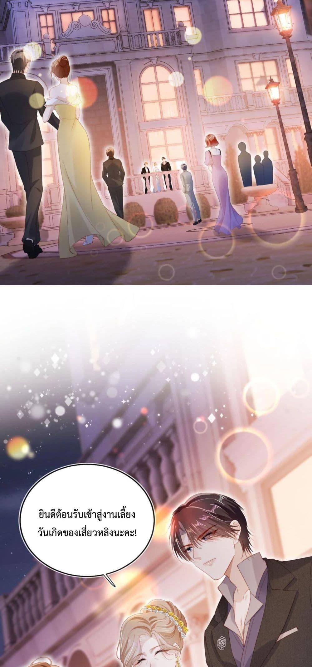 Manga-lc-com อ่านมังงะ อ่านการ์ตูน ออนไลน์ ฟรี TheVillainPam ตอนที่ 1 2 3 4 5 6 7 8 9 10 11 12 13 14 ฟรี ไม่มีโฆษณา Manga-lc - อ่าน มังงะ อ่าน การ์ตูน ออนไลน์ อ่านมังงะ ฟรี