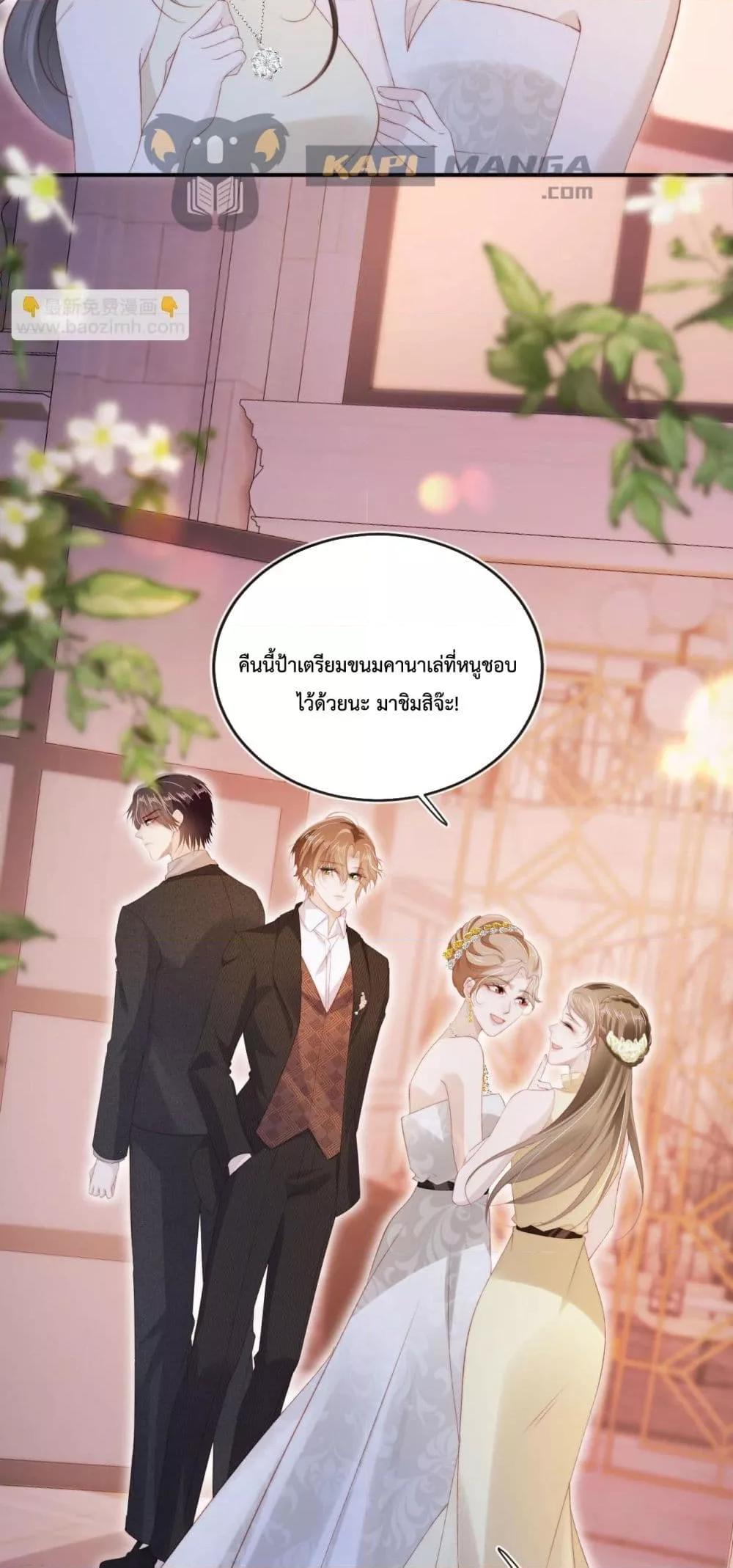 Manga-lc-com อ่านมังงะ อ่านการ์ตูน ออนไลน์ ฟรี TheVillainPam ตอนที่ 1 2 3 4 5 6 7 8 9 10 11 12 13 14 ฟรี ไม่มีโฆษณา Manga-lc - อ่าน มังงะ อ่าน การ์ตูน ออนไลน์ อ่านมังงะ ฟรี