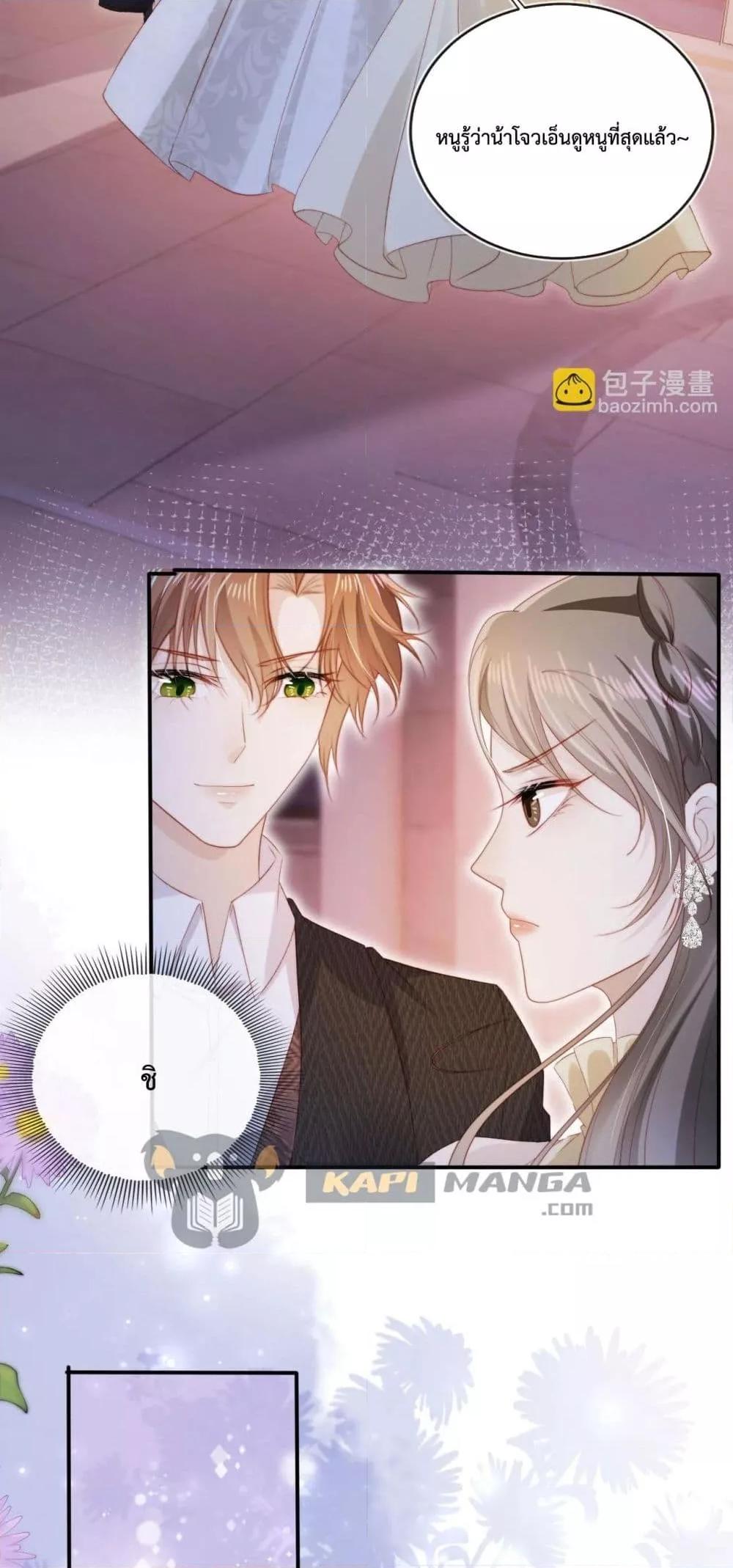 Manga-lc-com อ่านมังงะ อ่านการ์ตูน ออนไลน์ ฟรี TheVillainPam ตอนที่ 1 2 3 4 5 6 7 8 9 10 11 12 13 14 ฟรี ไม่มีโฆษณา Manga-lc - อ่าน มังงะ อ่าน การ์ตูน ออนไลน์ อ่านมังงะ ฟรี