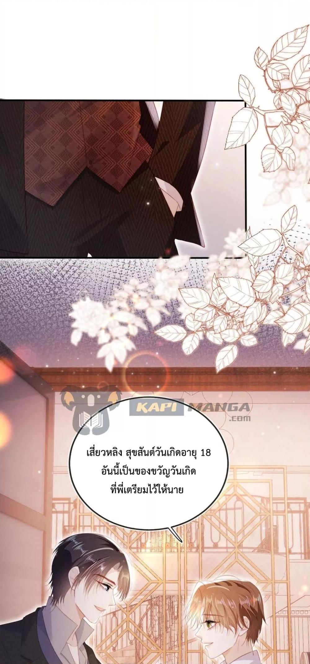 Manga-lc-com อ่านมังงะ อ่านการ์ตูน ออนไลน์ ฟรี TheVillainPam ตอนที่ 1 2 3 4 5 6 7 8 9 10 11 12 13 14 ฟรี ไม่มีโฆษณา Manga-lc - อ่าน มังงะ อ่าน การ์ตูน ออนไลน์ อ่านมังงะ ฟรี