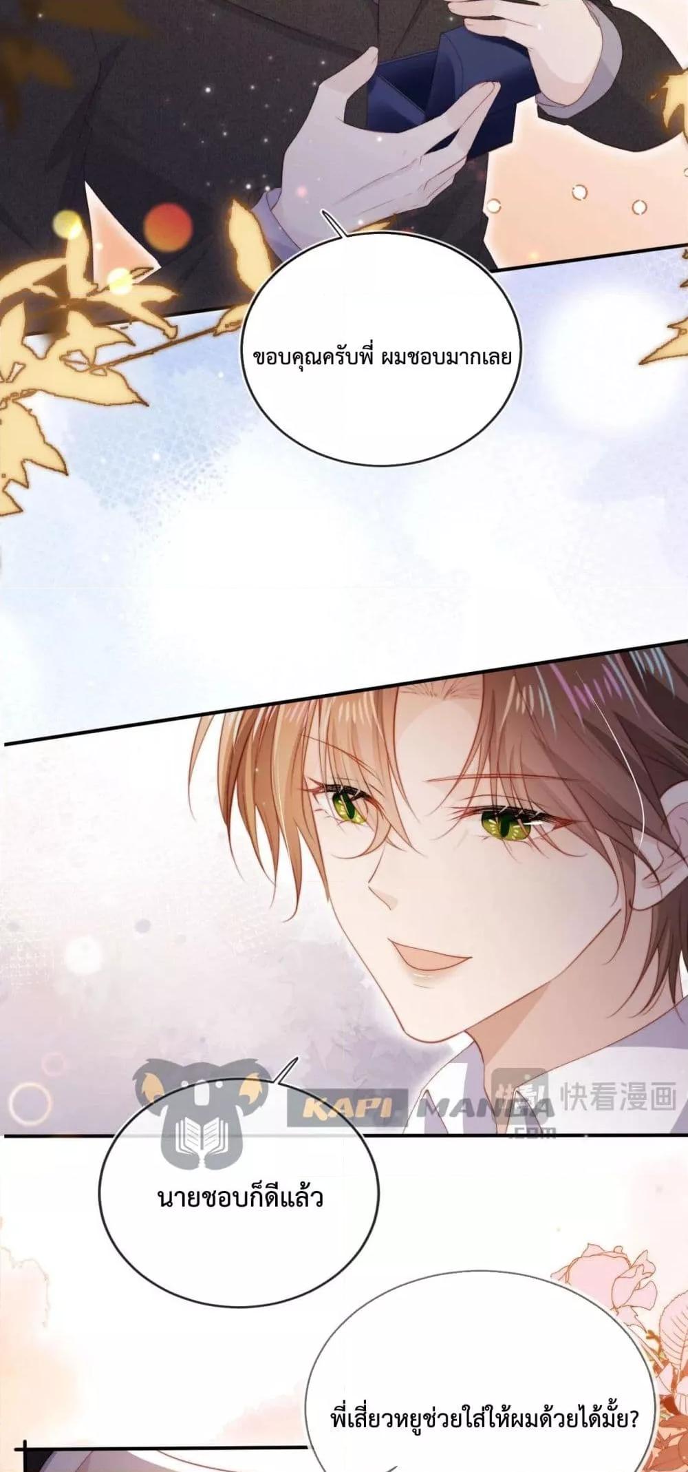 Manga-lc-com อ่านมังงะ อ่านการ์ตูน ออนไลน์ ฟรี TheVillainPam ตอนที่ 1 2 3 4 5 6 7 8 9 10 11 12 13 14 ฟรี ไม่มีโฆษณา Manga-lc - อ่าน มังงะ อ่าน การ์ตูน ออนไลน์ อ่านมังงะ ฟรี