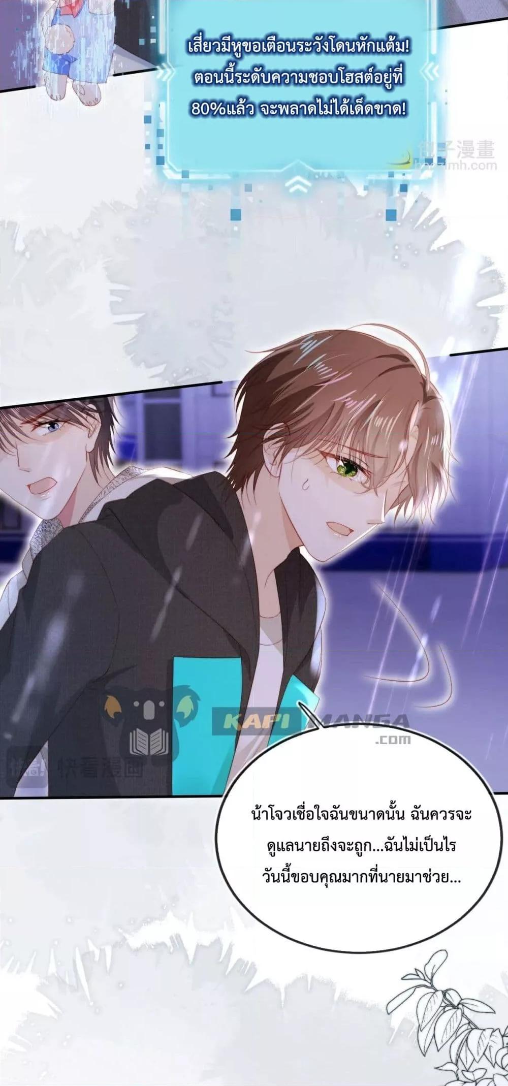 Manga-lc-com อ่านมังงะ อ่านการ์ตูน ออนไลน์ ฟรี TheVillainPam ตอนที่ 1 2 3 4 5 6 7 8 9 10 11 12 13 14 ฟรี ไม่มีโฆษณา Manga-lc - อ่าน มังงะ อ่าน การ์ตูน ออนไลน์ อ่านมังงะ ฟรี