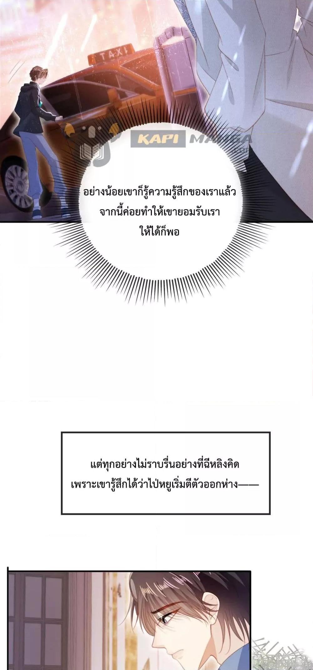 Manga-lc-com อ่านมังงะ อ่านการ์ตูน ออนไลน์ ฟรี TheVillainPam ตอนที่ 1 2 3 4 5 6 7 8 9 10 11 12 13 14 ฟรี ไม่มีโฆษณา Manga-lc - อ่าน มังงะ อ่าน การ์ตูน ออนไลน์ อ่านมังงะ ฟรี