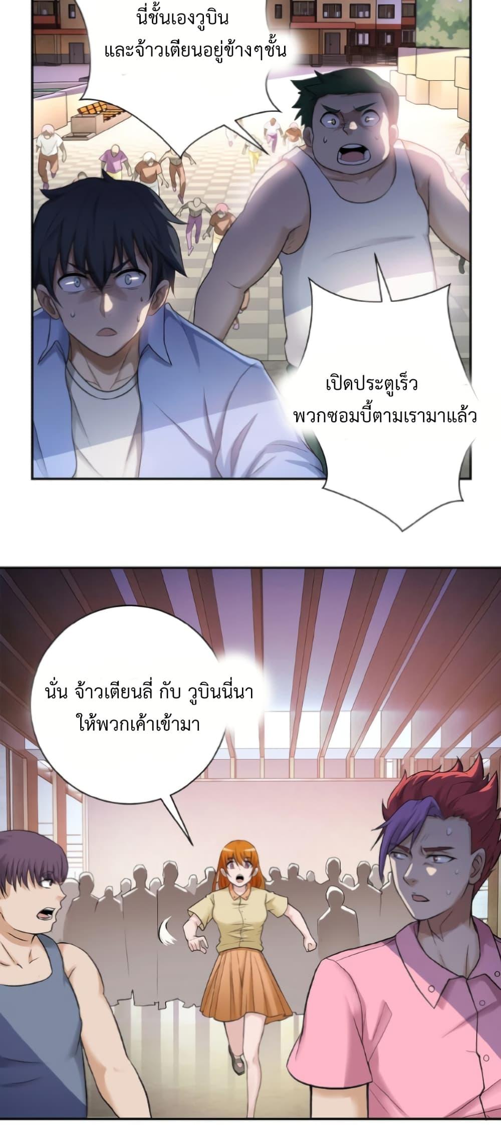 Manga-lc-com อ่านมังงะ อ่านการ์ตูน ออนไลน์ ฟรี Apocalyptic Super System ตอนที่ 1 2 3 4 5 6 7 8 9 10 11 12 13 14 ฟรี ไม่มีโฆษณา Manga-lc - อ่าน มังงะ อ่าน การ์ตูน ออนไลน์ อ่านมังงะ ฟรี