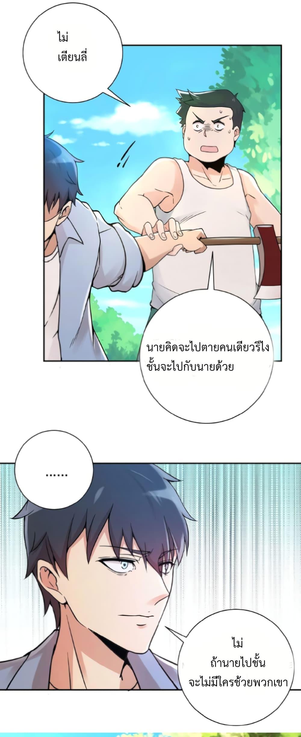 Manga-lc-com อ่านมังงะ อ่านการ์ตูน ออนไลน์ ฟรี Apocalyptic Super System ตอนที่ 1 2 3 4 5 6 7 8 9 10 11 12 13 14 ฟรี ไม่มีโฆษณา Manga-lc - อ่าน มังงะ อ่าน การ์ตูน ออนไลน์ อ่านมังงะ ฟรี