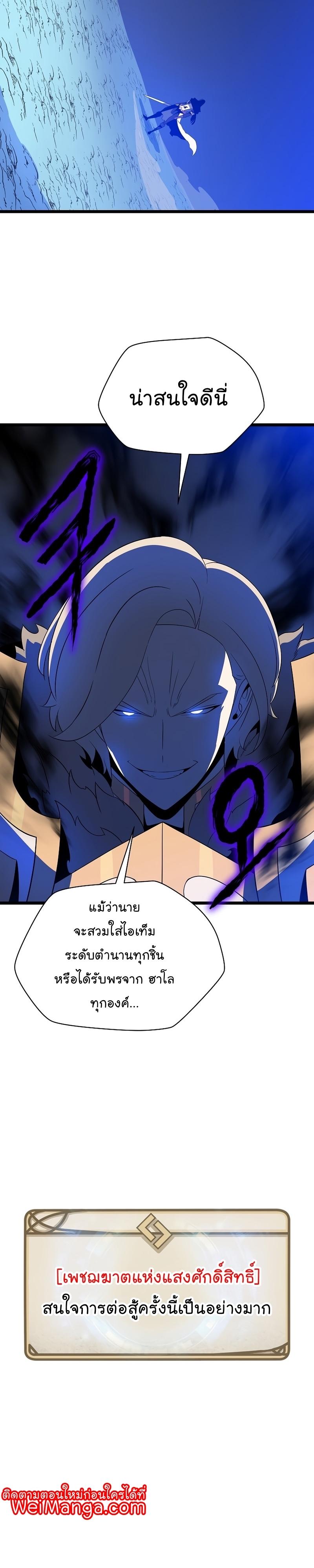 Manga-lc-com อ่านมังงะ อ่านการ์ตูน ออนไลน์ ฟรี Kill the Hero ตอนที่ 1 2 3 4 5 6 7 8 9 10 11 12 13 14 ฟรี ไม่มีโฆษณา Manga-lc - อ่าน มังงะ อ่าน การ์ตูน ออนไลน์ อ่านมังงะ ฟรี