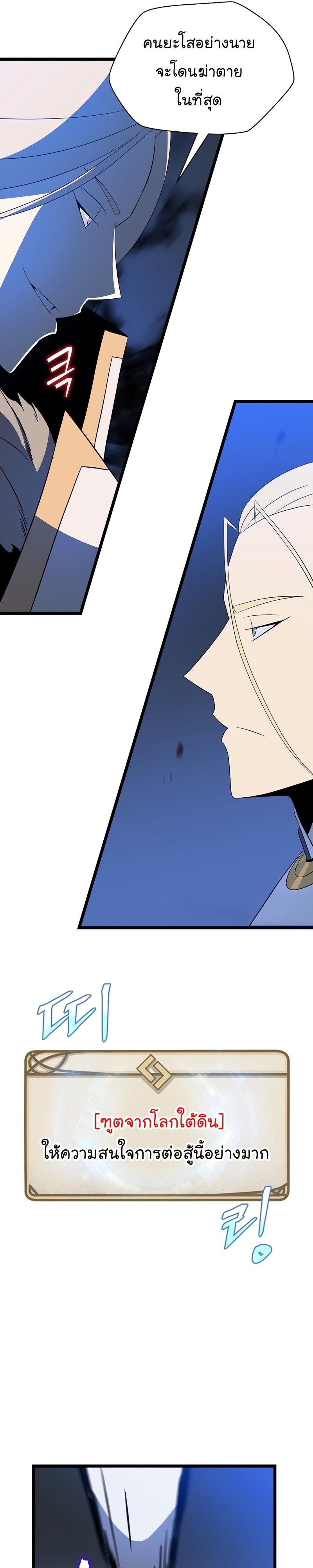 Manga-lc-com อ่านมังงะ อ่านการ์ตูน ออนไลน์ ฟรี Kill the Hero ตอนที่ 1 2 3 4 5 6 7 8 9 10 11 12 13 14 ฟรี ไม่มีโฆษณา Manga-lc - อ่าน มังงะ อ่าน การ์ตูน ออนไลน์ อ่านมังงะ ฟรี
