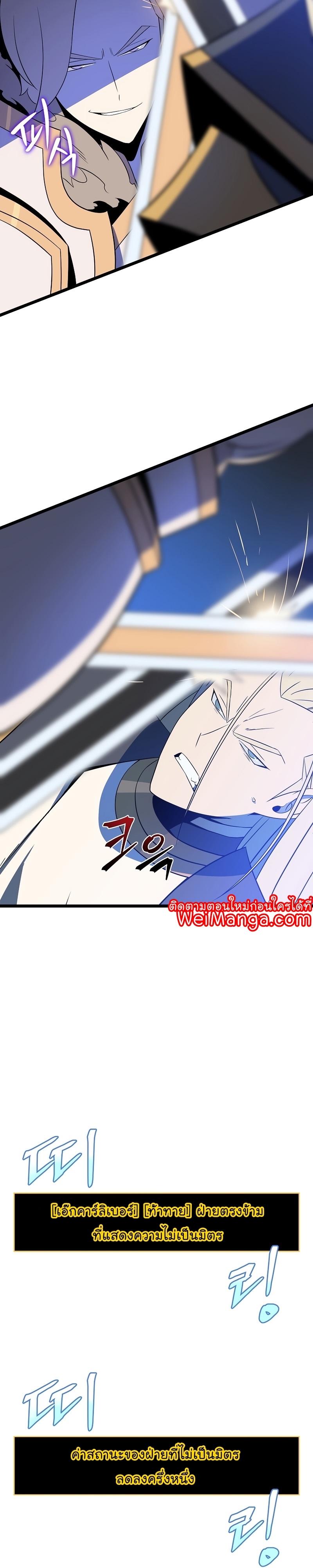 Manga-lc-com อ่านมังงะ อ่านการ์ตูน ออนไลน์ ฟรี Kill the Hero ตอนที่ 1 2 3 4 5 6 7 8 9 10 11 12 13 14 ฟรี ไม่มีโฆษณา Manga-lc - อ่าน มังงะ อ่าน การ์ตูน ออนไลน์ อ่านมังงะ ฟรี