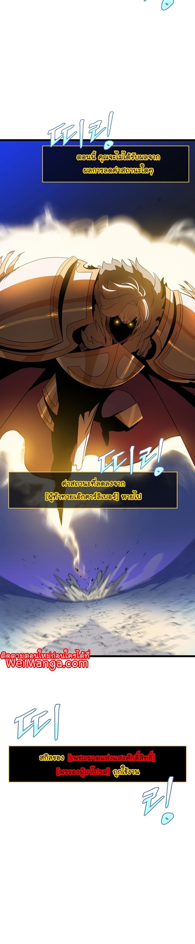 Manga-lc-com อ่านมังงะ อ่านการ์ตูน ออนไลน์ ฟรี Kill the Hero ตอนที่ 1 2 3 4 5 6 7 8 9 10 11 12 13 14 ฟรี ไม่มีโฆษณา Manga-lc - อ่าน มังงะ อ่าน การ์ตูน ออนไลน์ อ่านมังงะ ฟรี